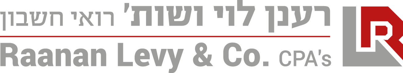 רענן לוי רואה חשבון Lawguide